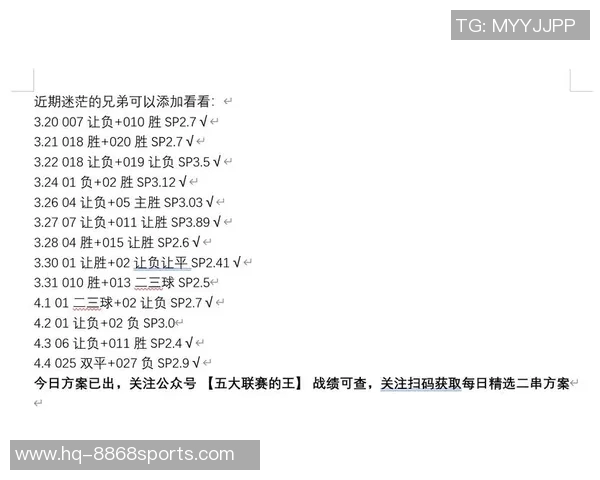 罗马与国际米兰对决分析及赛前预测详解 罗马与国际米兰对决分析及赛前预测详解