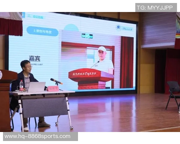 山东体育直播培训助力新媒体发展提升体育传播能力与职业素养