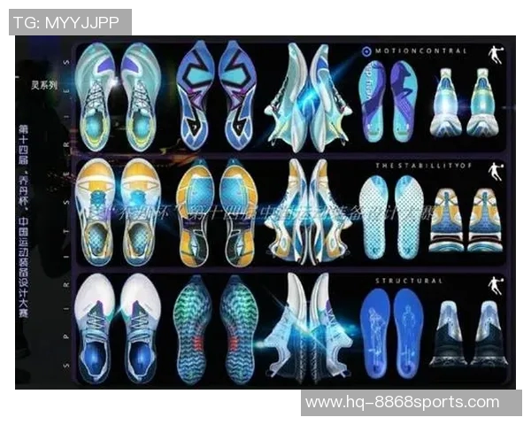 探索品牌体育运动服装的创新设计与市场趋势分析