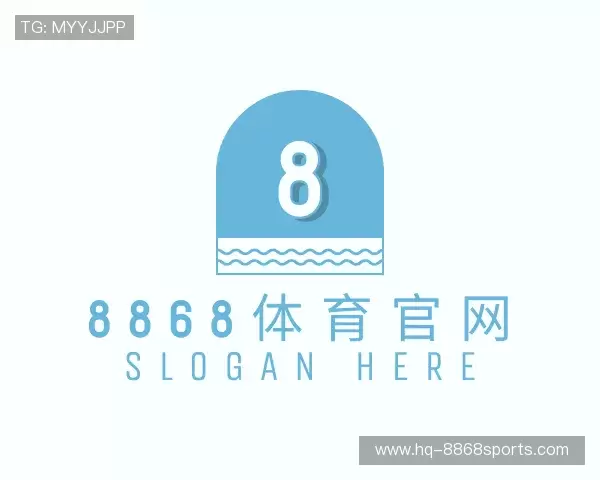 关于8868体育